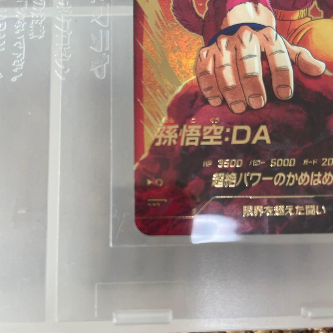 ドラゴンボールカード B 超サイヤ人ゴッド