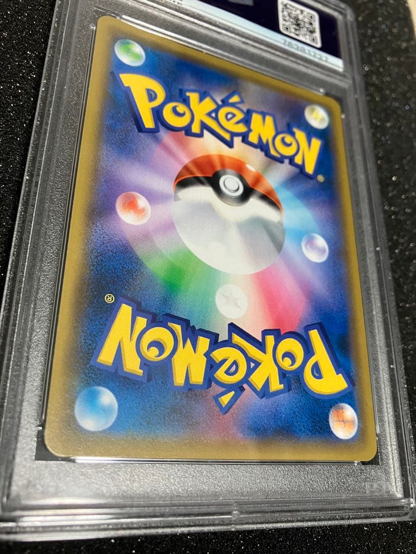 おじょうさま　SR PSA10 極美品