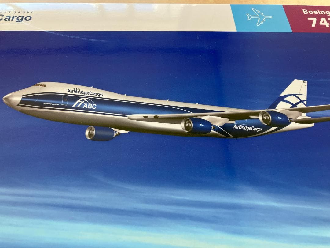 貨物機模型 AirBridgeCargo B747-8F 1/200 し