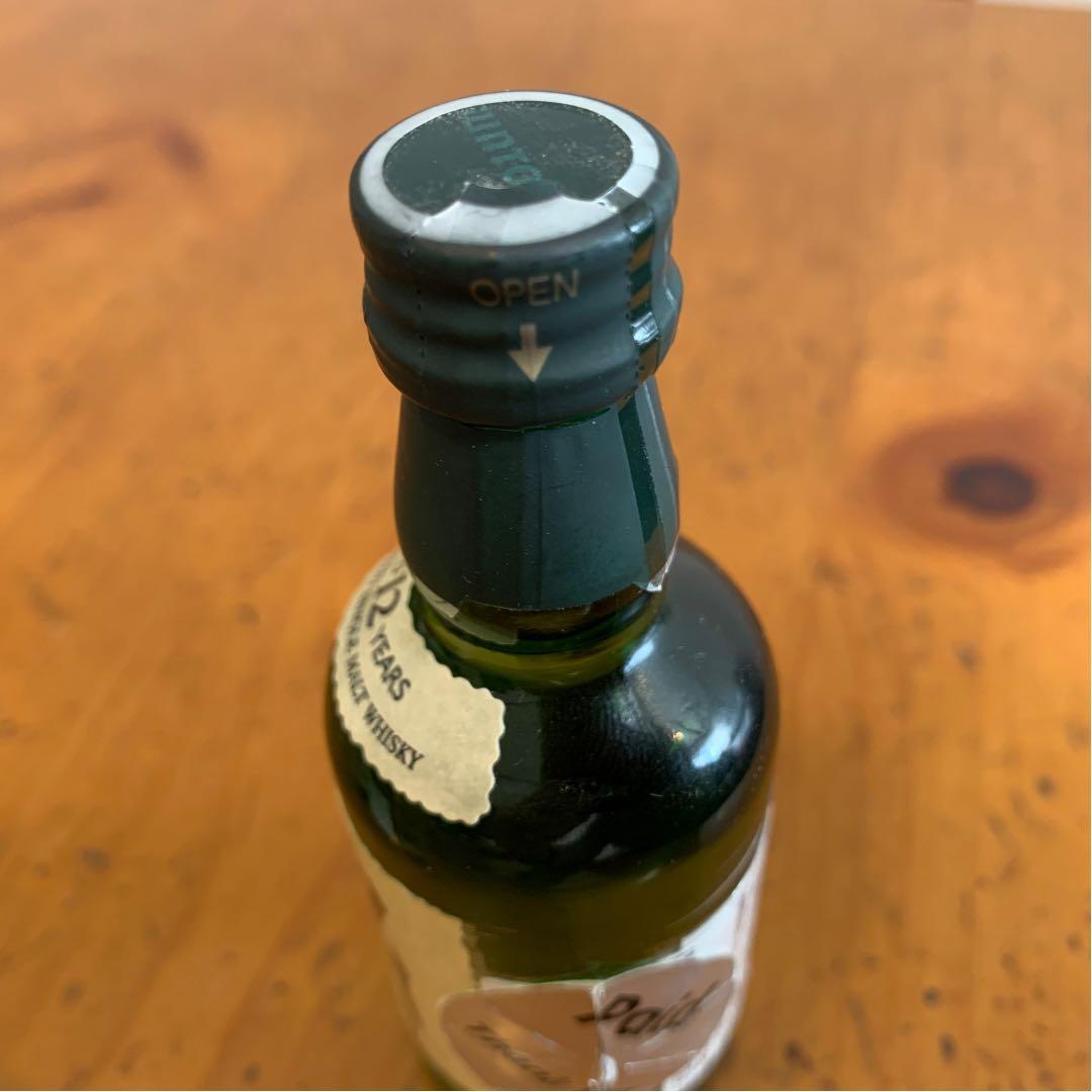 サントリー 山崎12年 白州12年 響17年 50ml 3本ミニボトルセット