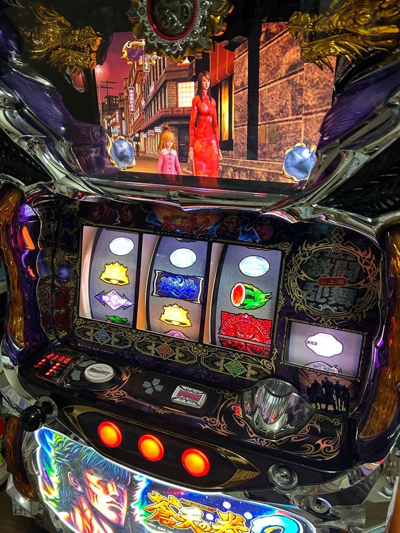 [最終値下げ] 蒼天の拳2 スロット　実機 パチスロ 蒼天の拳2 実機