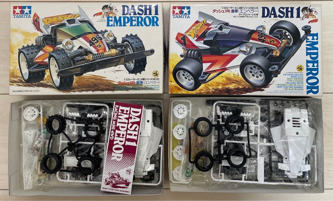 ミニ四駆 引退品 ミニ四駆 引退 Amazon | プロトエンペラーZX （ゼロ