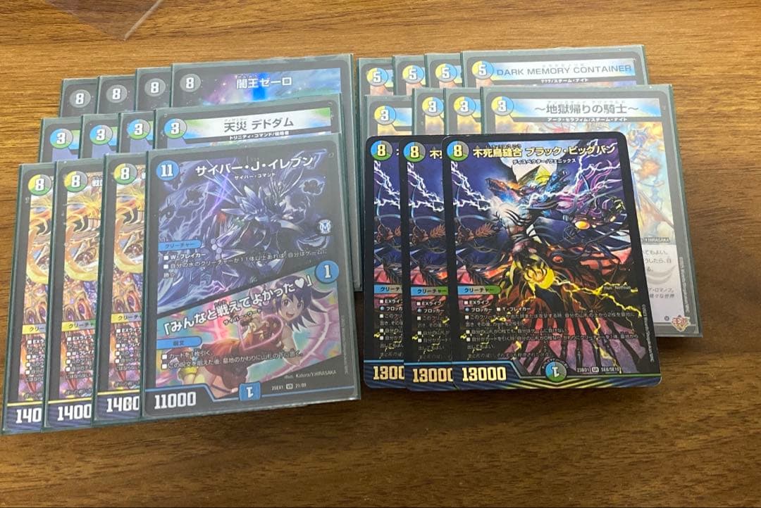 4cゼーロ デッキパーツ ブラックビッグバン シデンシーザー - メルカリ