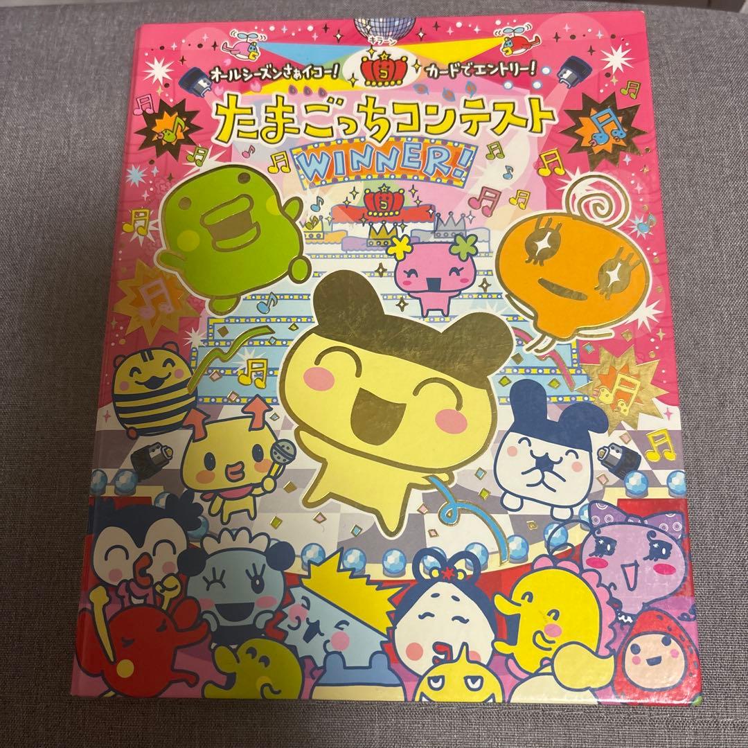 たまごっち カード カードホルダー まとめ売り たまごっちカップ