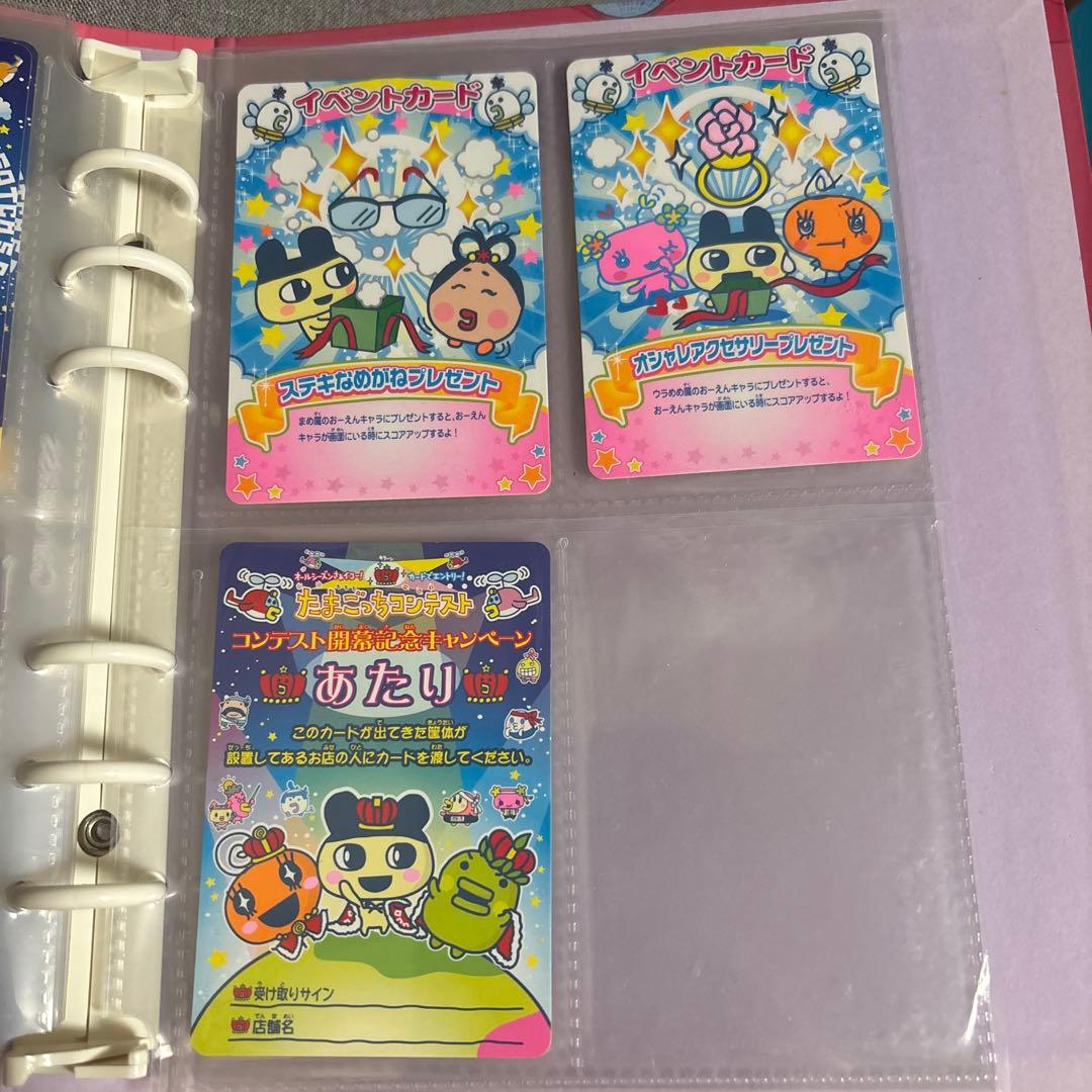 たまごっち カード カードホルダー まとめ売り たまごっちカップ