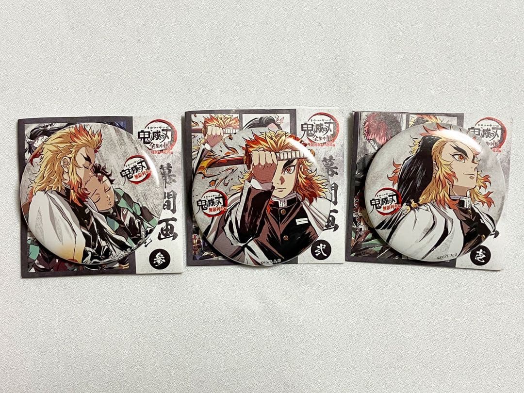 鬼滅の刃 全集中展 幕間画 ランダム缶バッジ 壱 煉獄杏寿郎 即購入OK