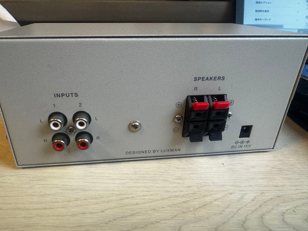 LXV-OT7 ハイブリッド真空管アンプ