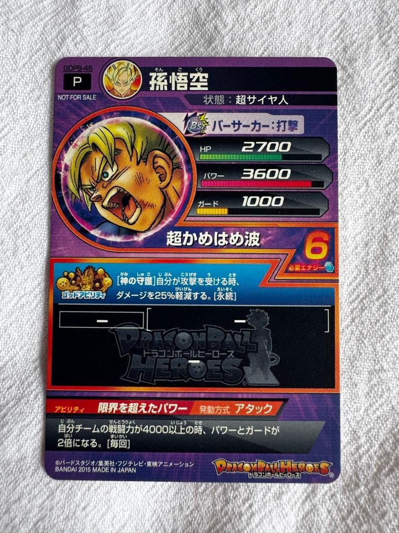 DBH ドラゴンボールヒーローズ 鳥山明 原画イラスト プロモ P セット