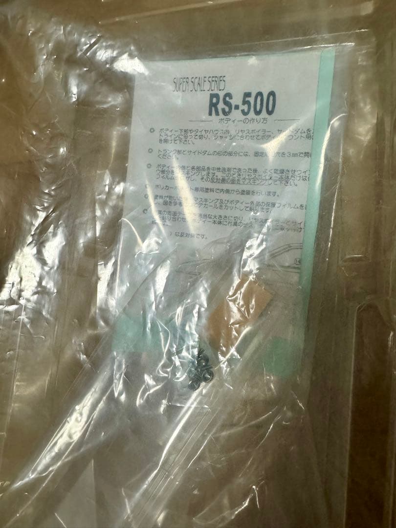 希少トーザイ製RS-500ボディ