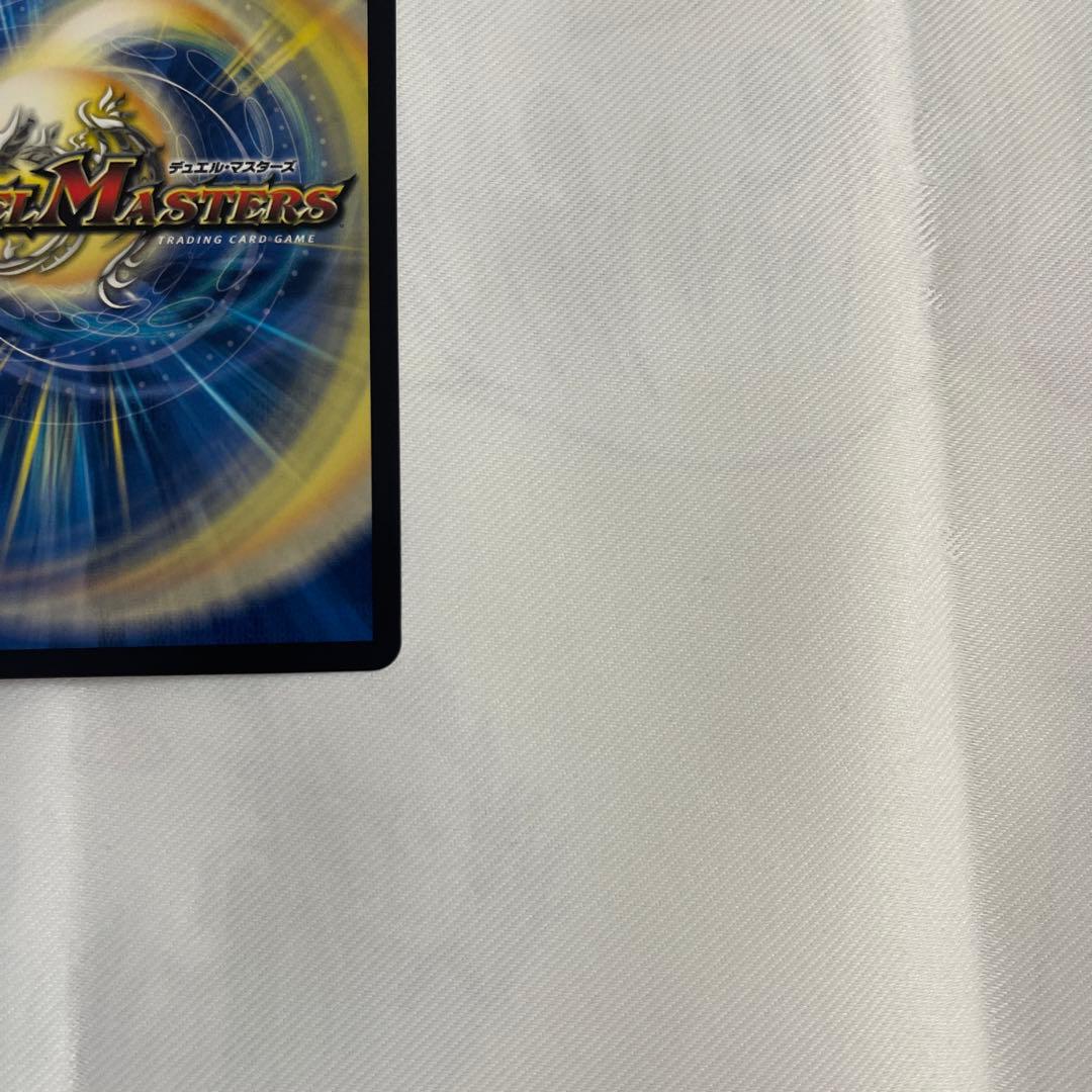 【メルカリ便】偽りの月 インターステラ シークレット シク サイン デュエマ