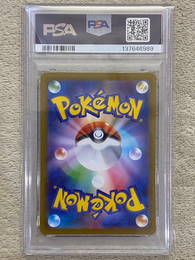 【PSA10】メガリザードンXex SR インフェルノX M2 094 02