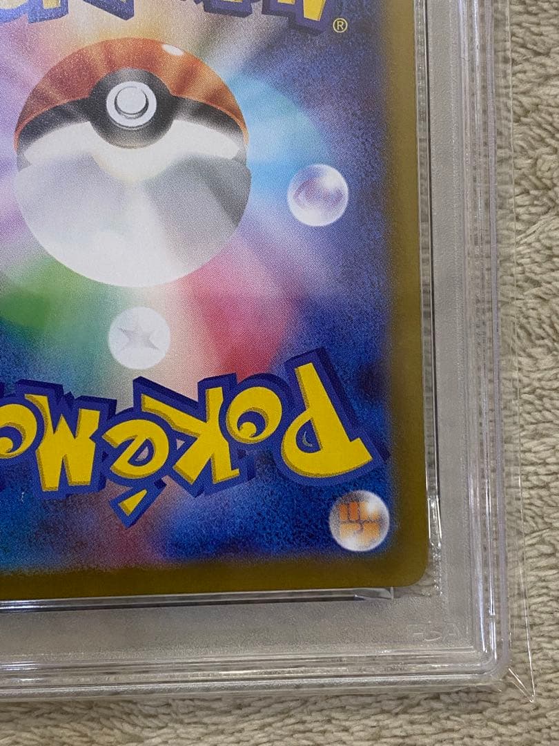 【PSA10】メガリザードンXex SR インフェルノX M2 094 02