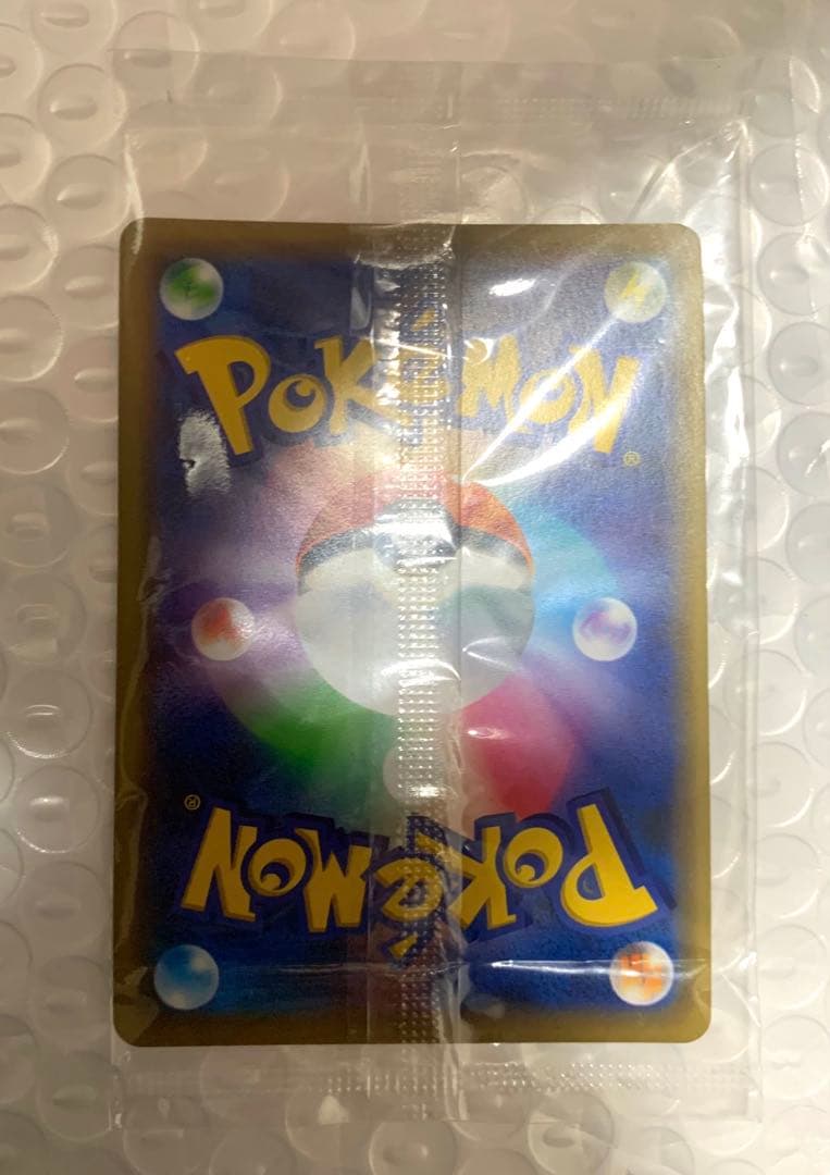 未開封　ピカチュウ　ミュウツーの逆襲　プロモ