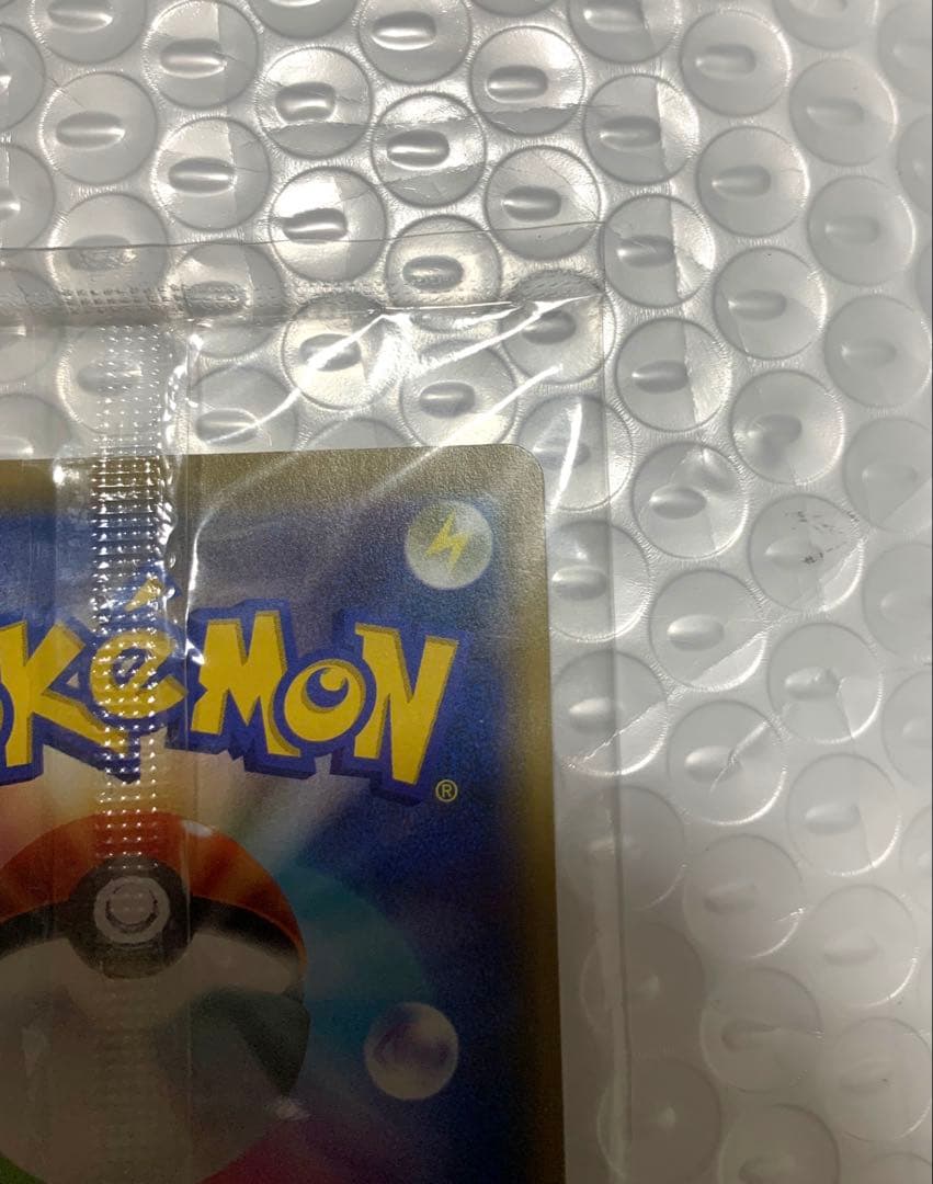 未開封　ピカチュウ　ミュウツーの逆襲　プロモ