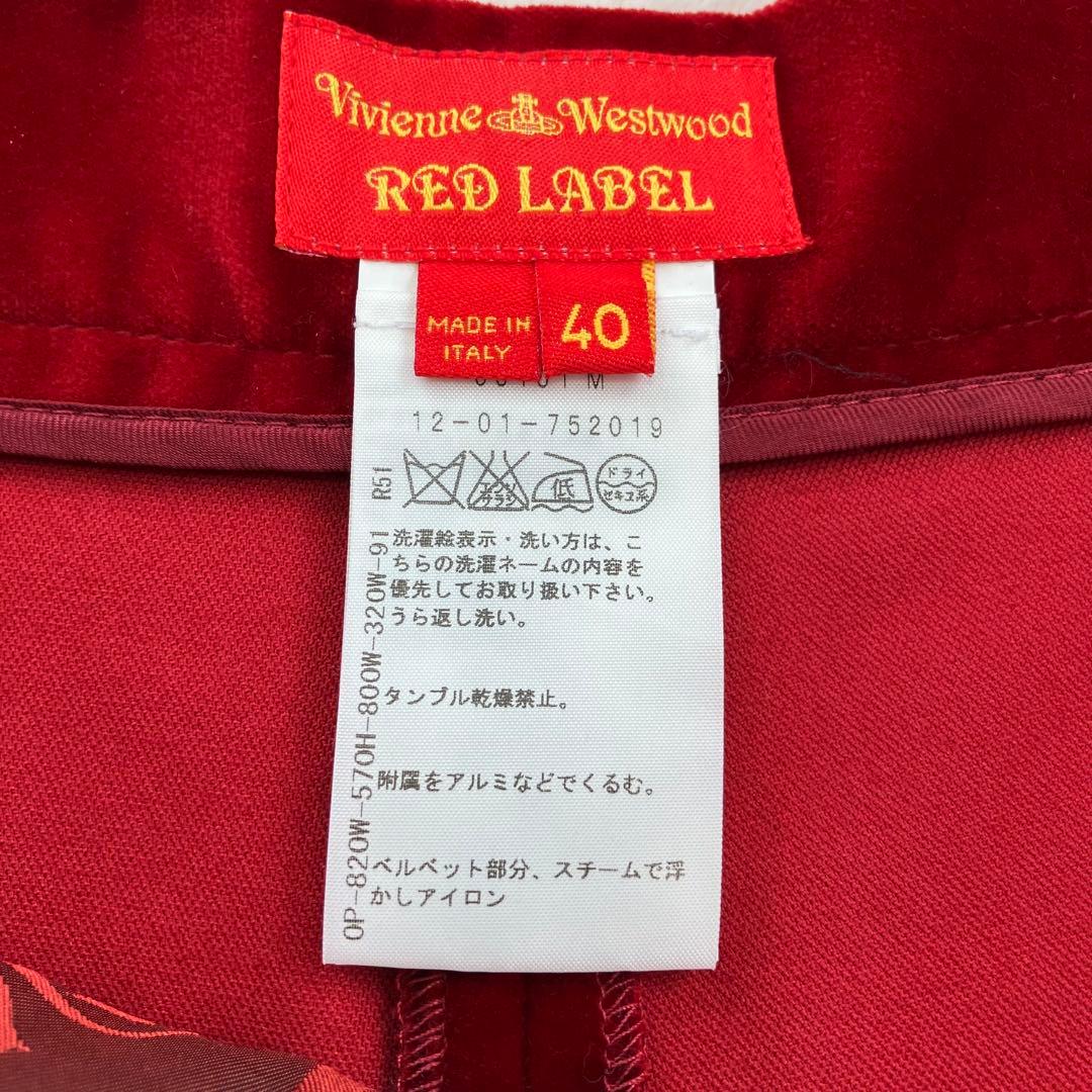 【美品】 ヴィヴィアンウエストウッド ベロア キュロット オーブ釦 40 レッド