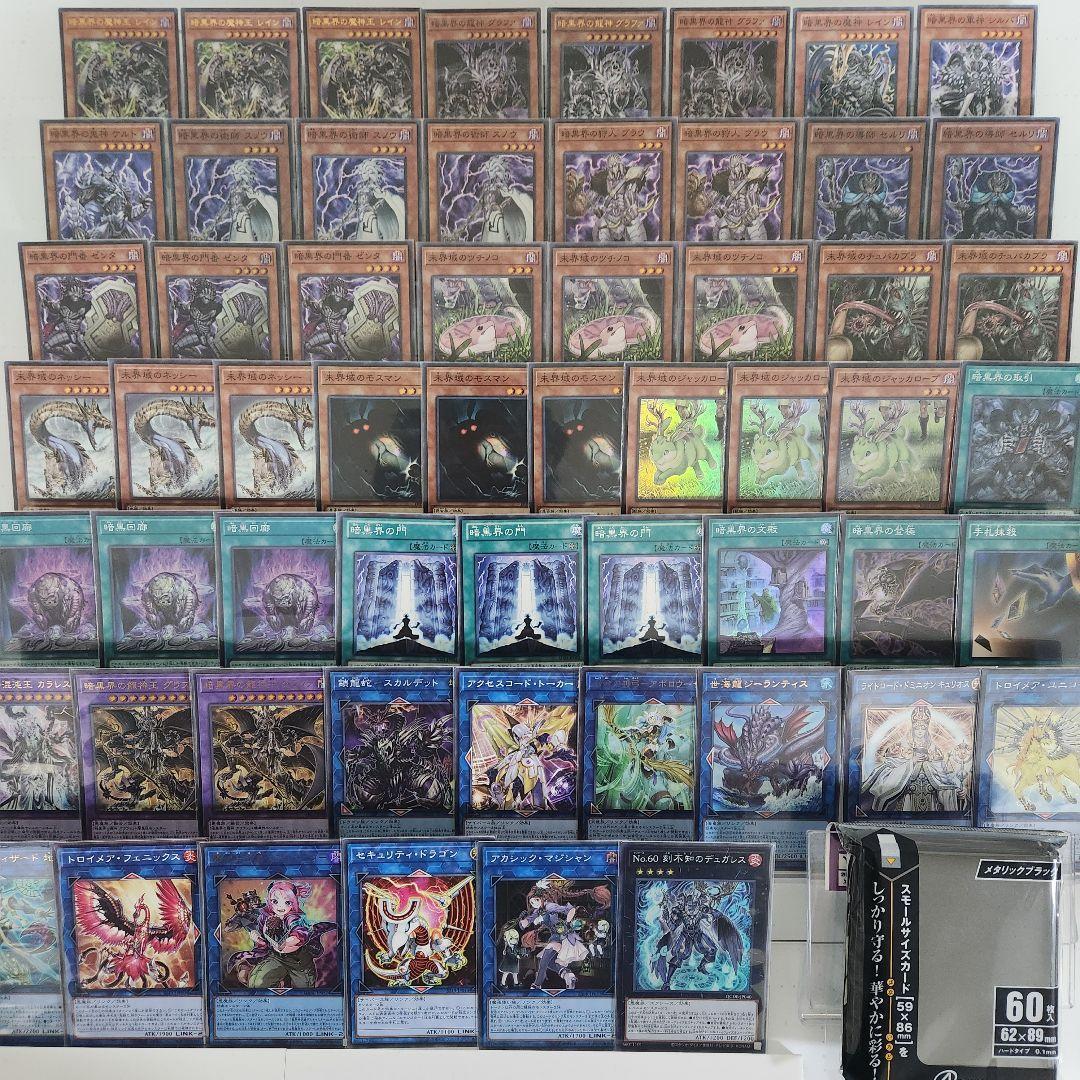 山屋　即日発送　未界域暗黒界デッキ　未開域 　構築済みデッキ　まとめ売り