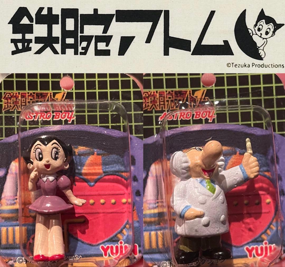 希少レアセット 鉄腕アトムキャラクター 『お茶の水博士』＆『ウラン