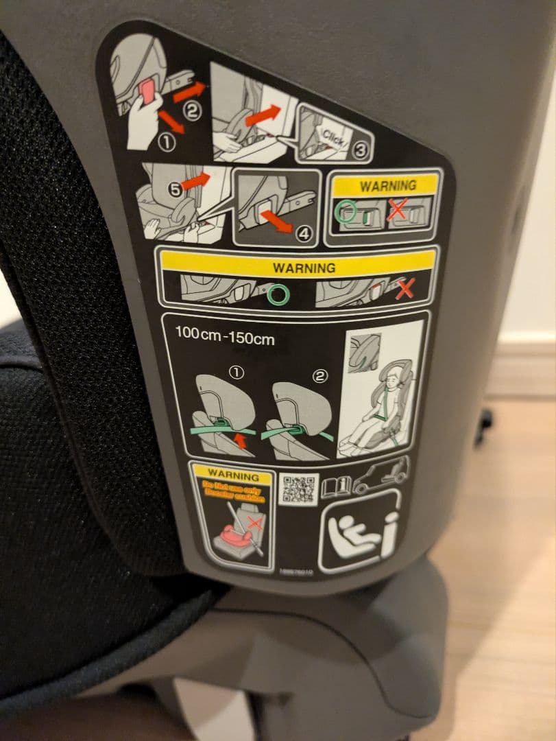 コンビ ISOFIX固定 R129対応ジュニアシート ジョイトリップ アドバンス