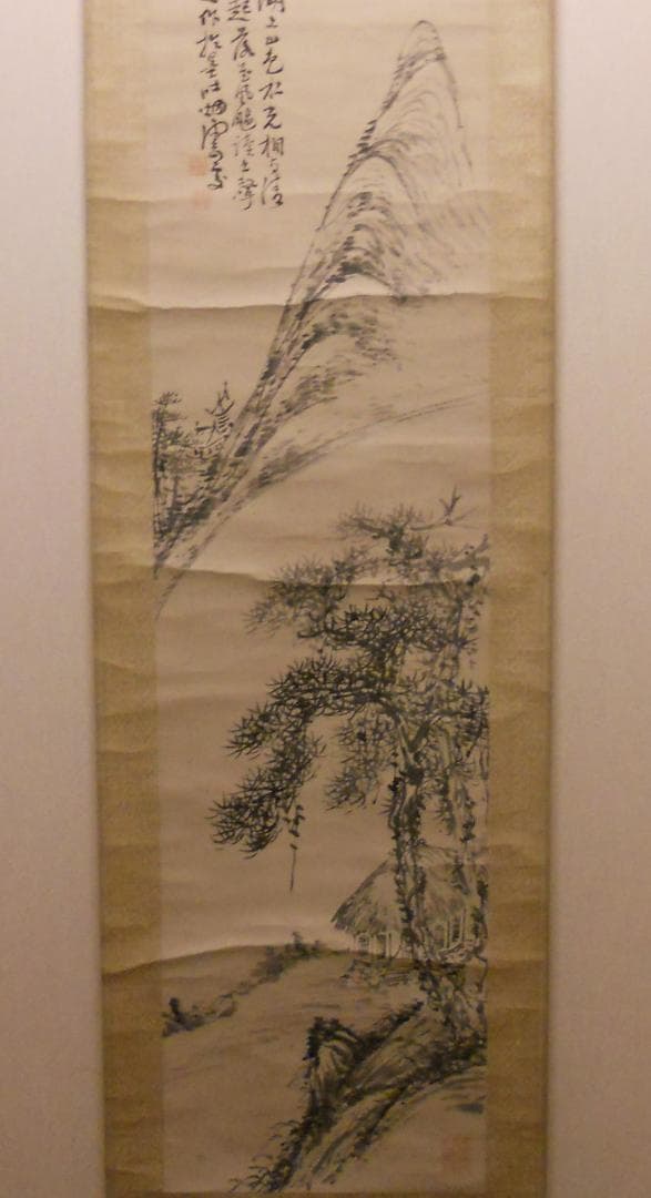 掛け軸 奥原晴湖 山水画讃 南画 山水画 晴湖 軸装 紙本 茶道具 掛軸