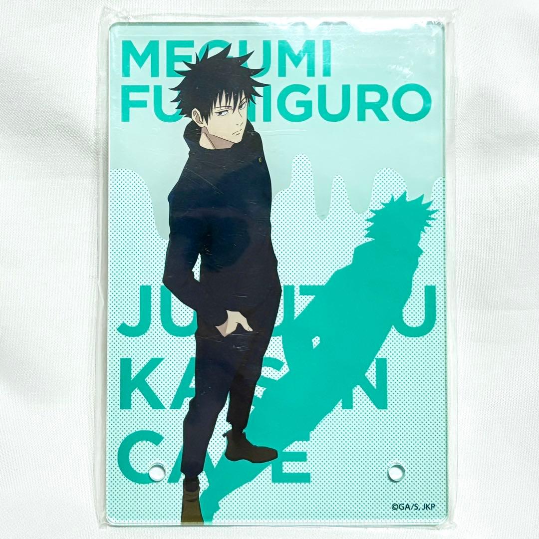 呪術廻戦カフェ2023 渋谷事変 アクリルボード 伏黒恵 - メルカリ