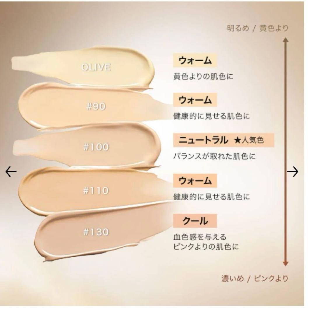 Lancôme アップソリュ　ザ　フルイド　ファンデーション110 35ml