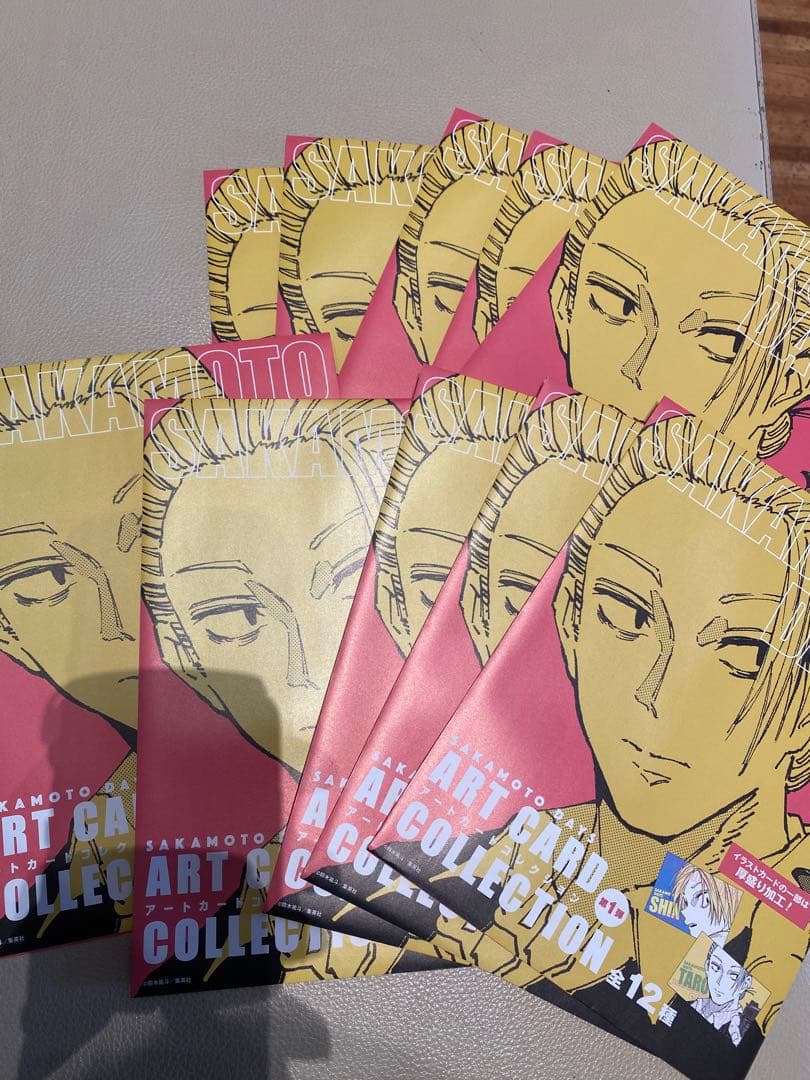 SAKAMOTO DAYS アートカードコレクション 第1弾 未開封 12点