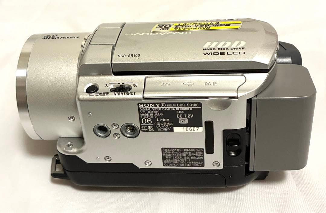 SONY DCR-SR100 ビデオカメラ