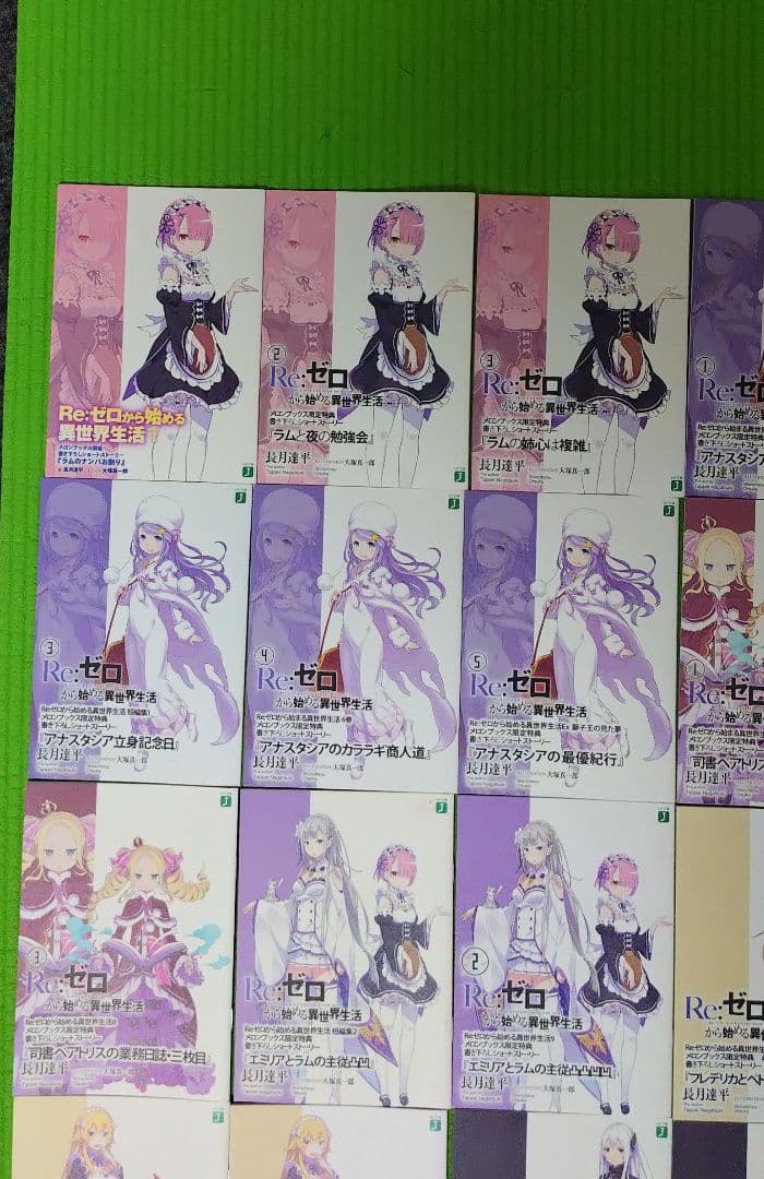 Re:ゼロから始める異世界生活 特典 書下ろしショートストーリー 20冊