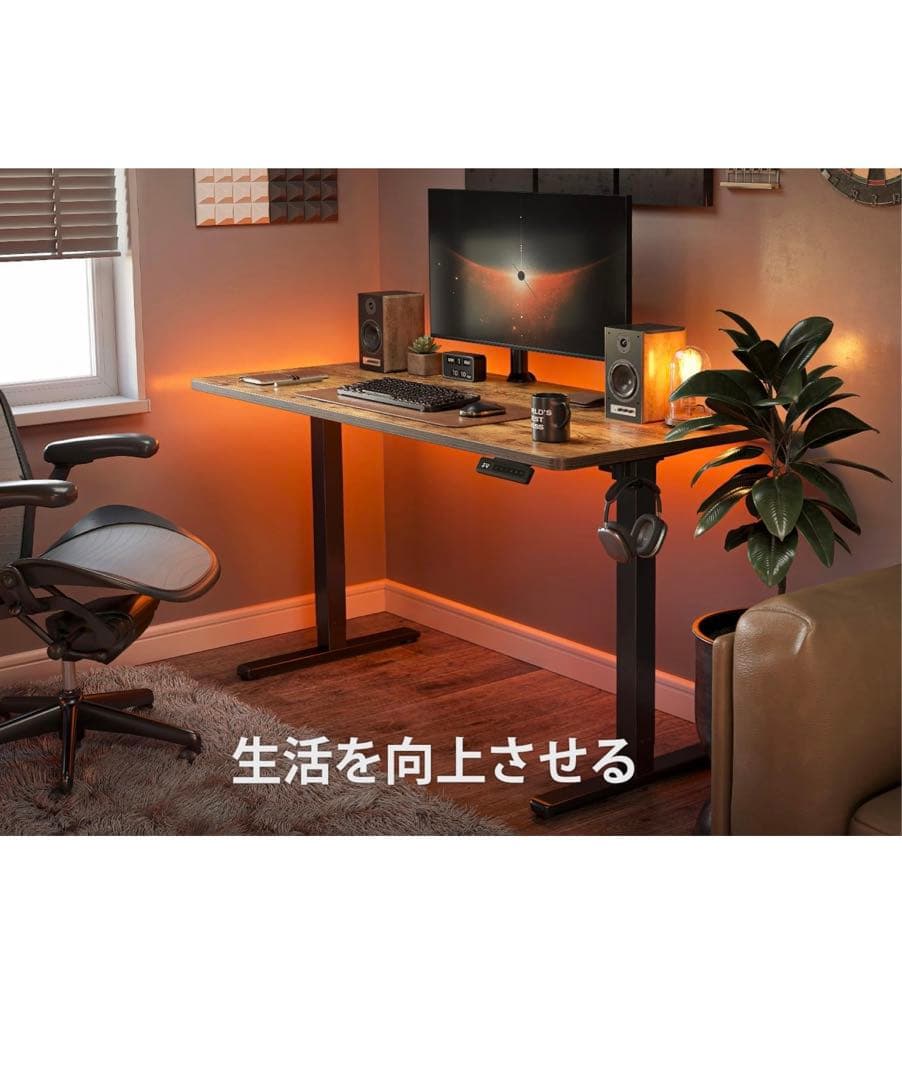 FEZIBO 電動 昇降式デスク幅120cm 奥行60cm 高さ72-118cm