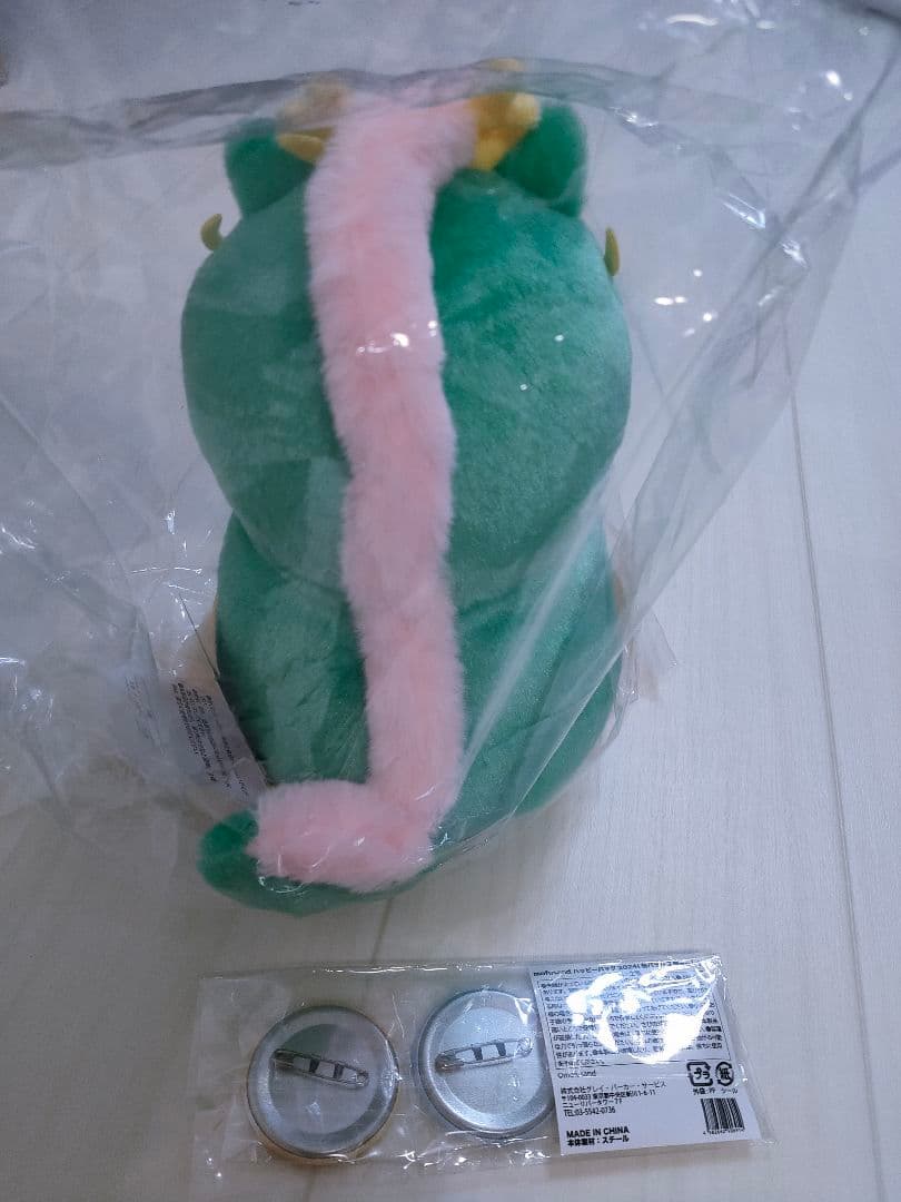 モフサンド mofusand ハッピーバッグ 辰ぬいぐるみ＆缶バッジ