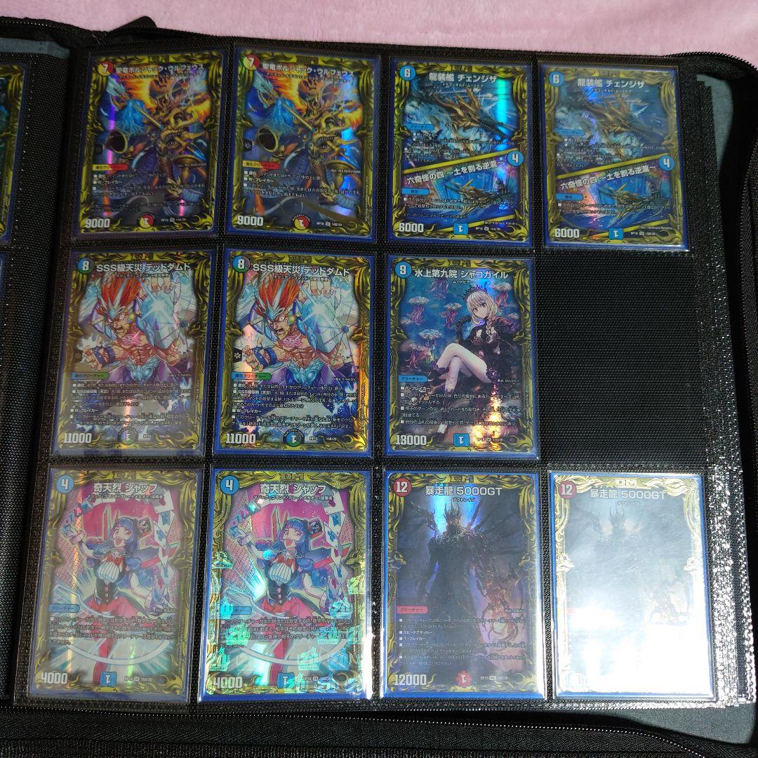 デュエマ引退品 20thレア+金銀銅トレジャーセット①