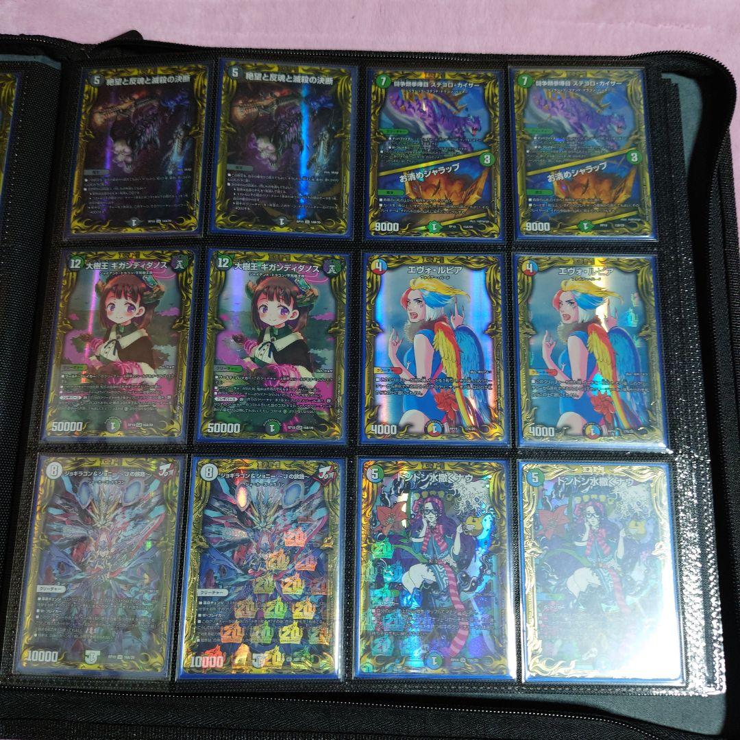 デュエマ引退品 20thレア+金銀銅トレジャーセット①