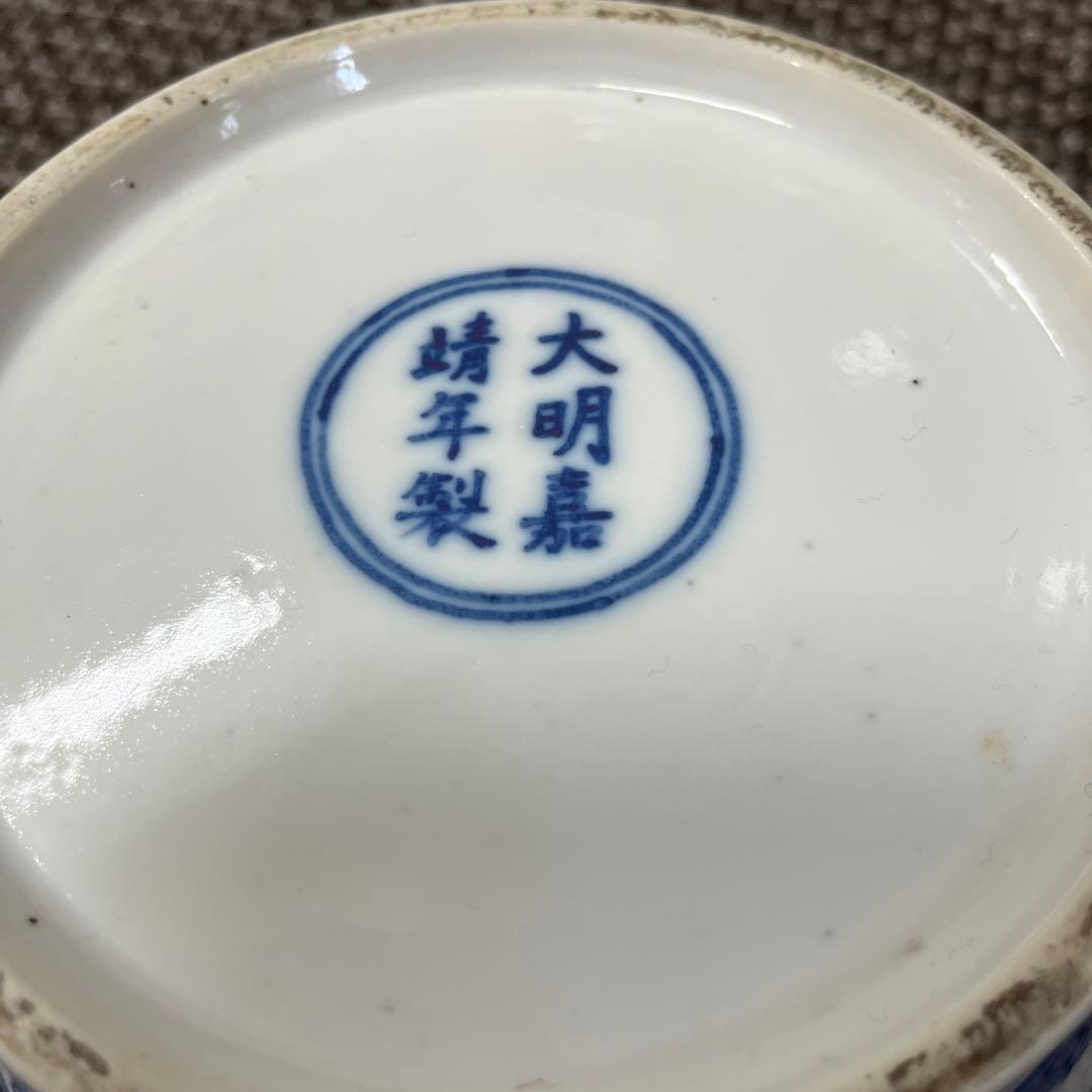 青染付壺 蓋壷 時代物 古美術品 骨董品 - メルカリ