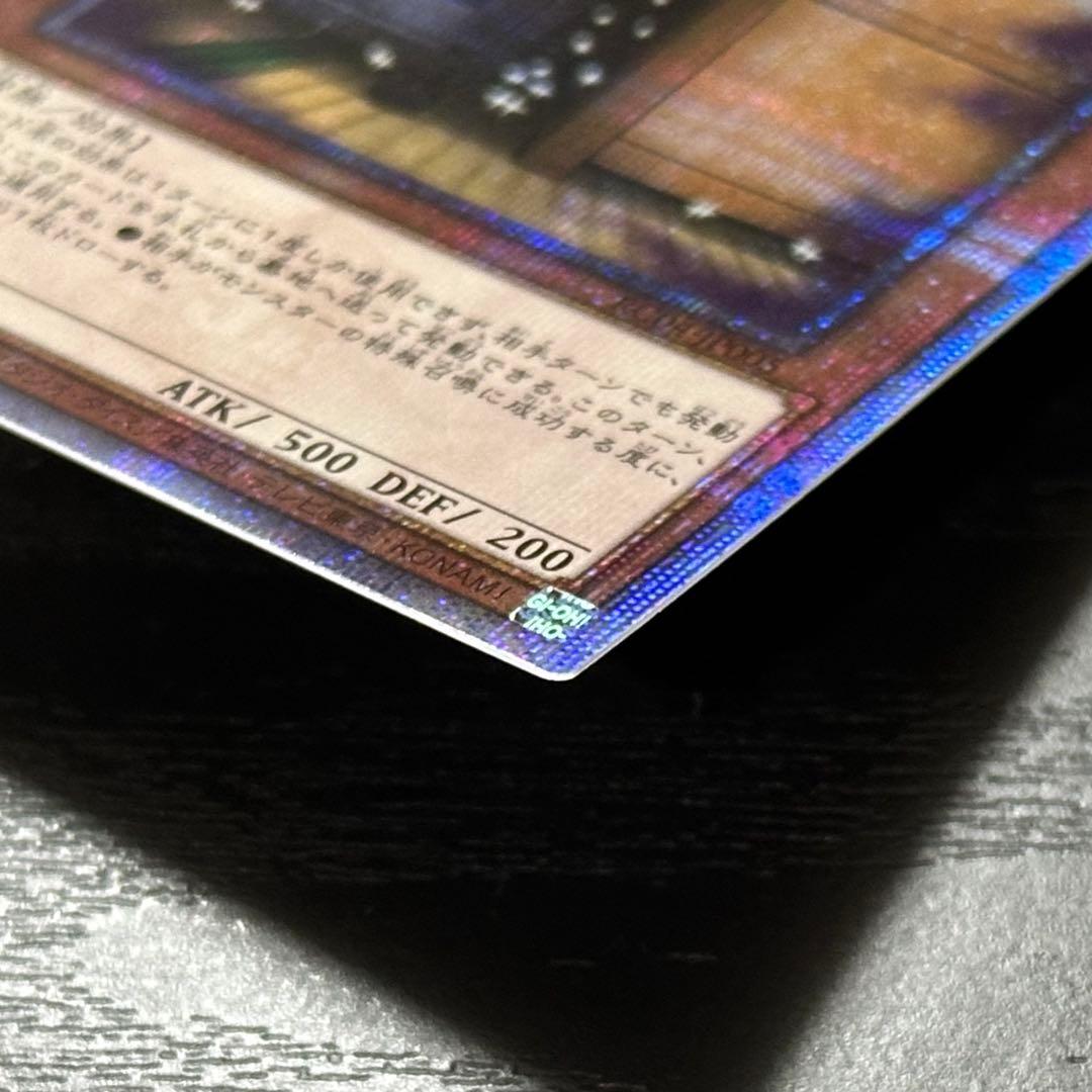 遊戯王 増殖するG 25th