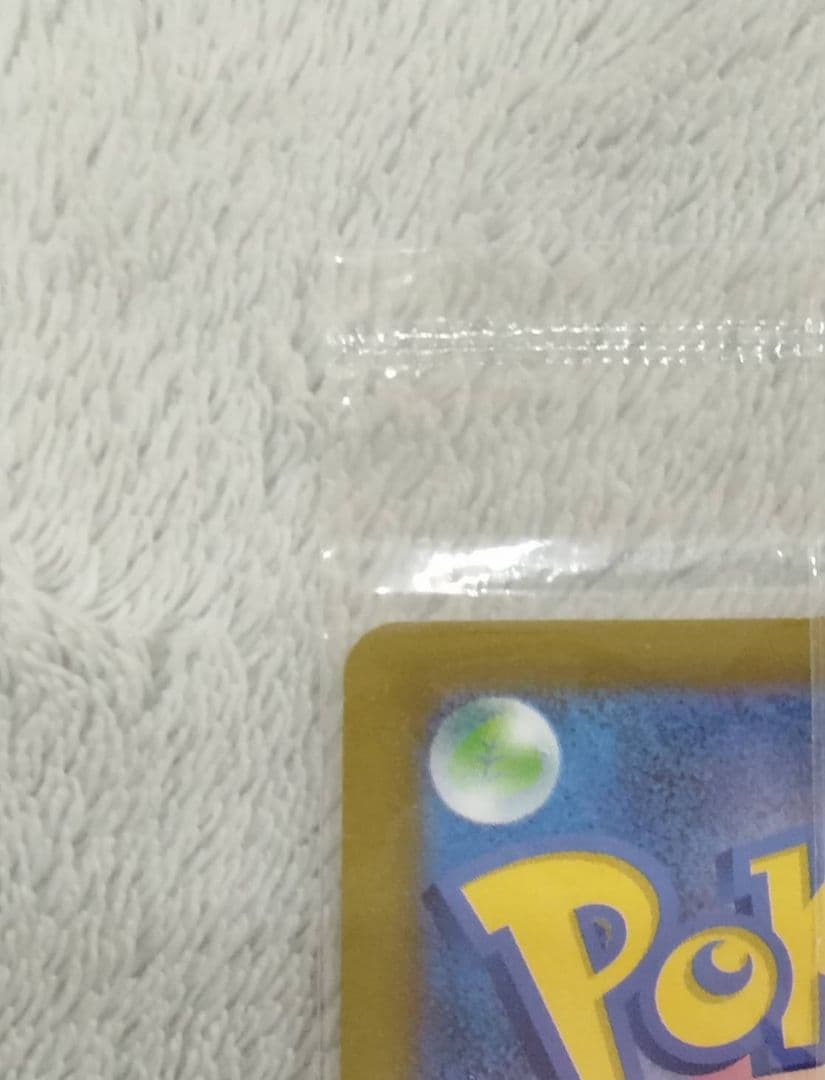 【希少エラーカード】ゴールデンピカチュウ 未開封　25th