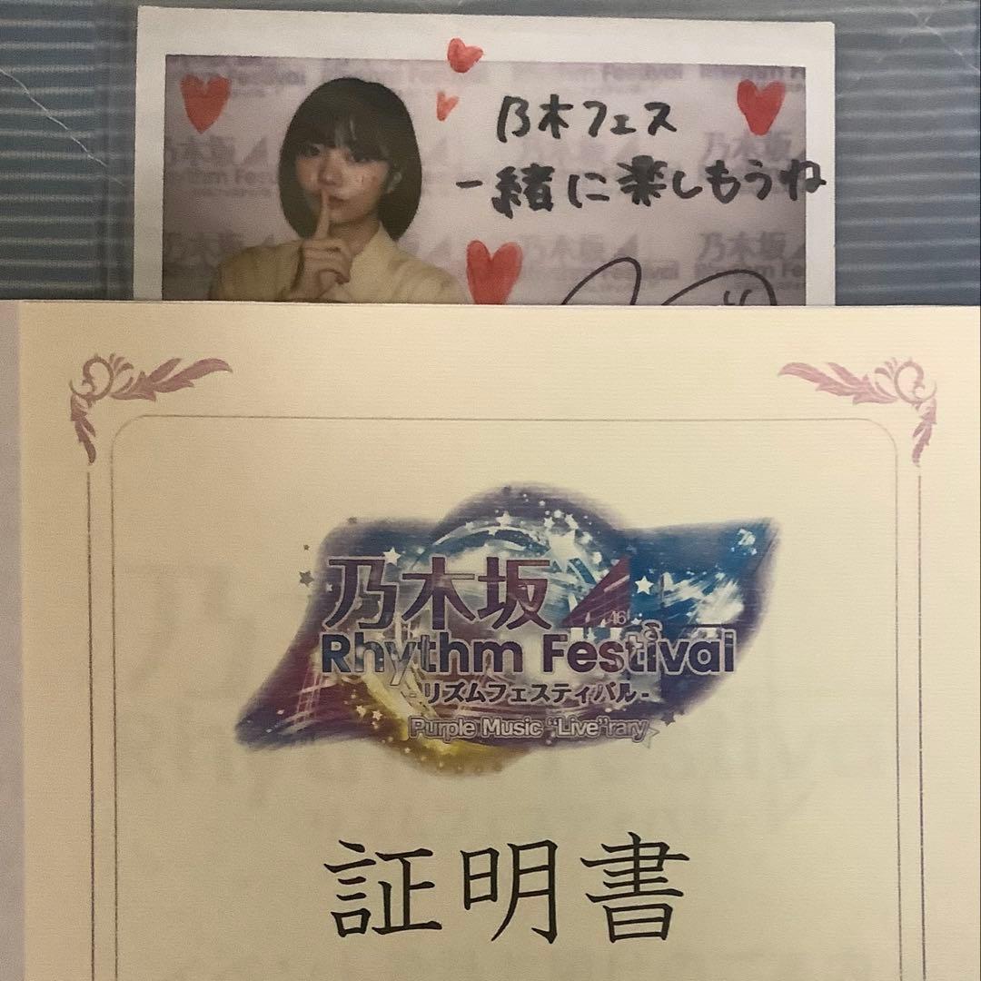 乃木フェス 中西アルノ 直筆サイン入り チェキ 証明書付 乃木坂46 ケルベロス 乃木フェス 中西アルノ 直筆サイン入り チェキ 証明書付 乃木坂46