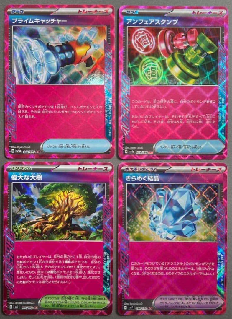 ベルフーズ バトルストライカー マイナー Pオデット プリンセス