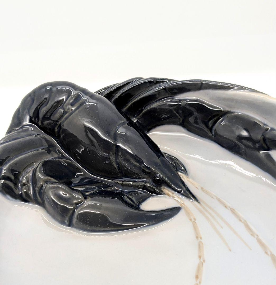 芸術性と希少性が織りなす逸品、ロイヤルコペンハーゲン「ロブスターデッシュ」