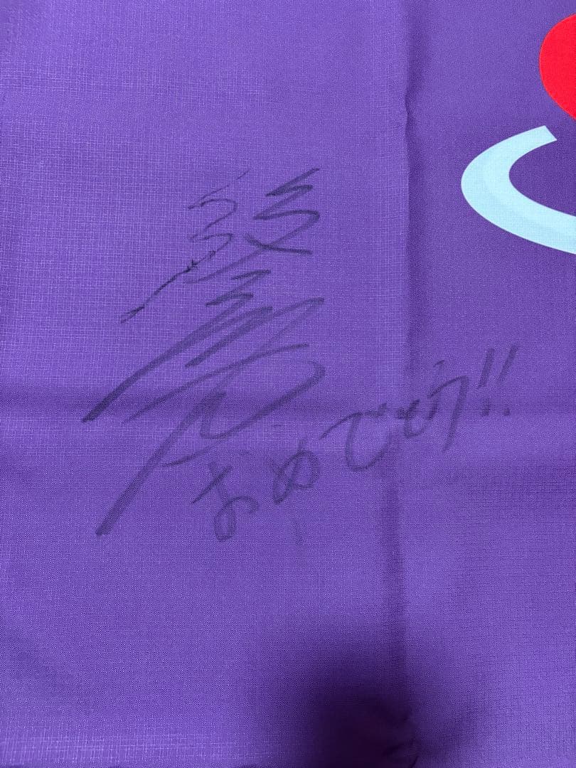 今夜は純烈』4人メンバー直筆サイン入り お値段ご相談可能です！