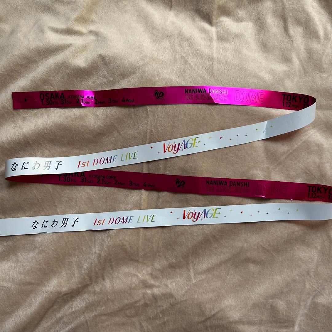 なにわ男子 1st DOME LIVE 銀テ 銀テープ ピンク 道枝駿佑 - メルカリ