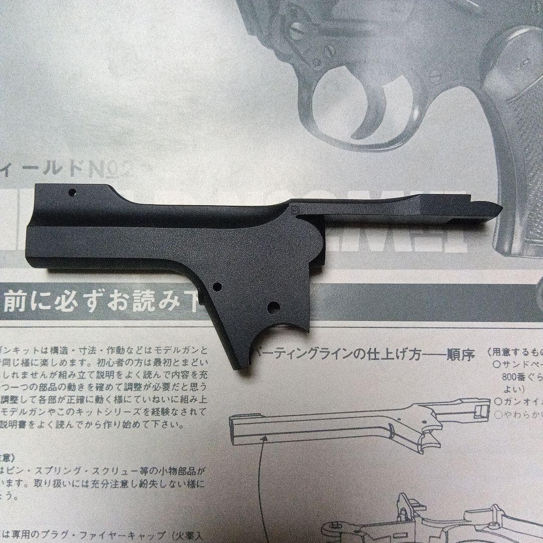 マルシン　エンフィールド　No.2　MK1組み立てキット