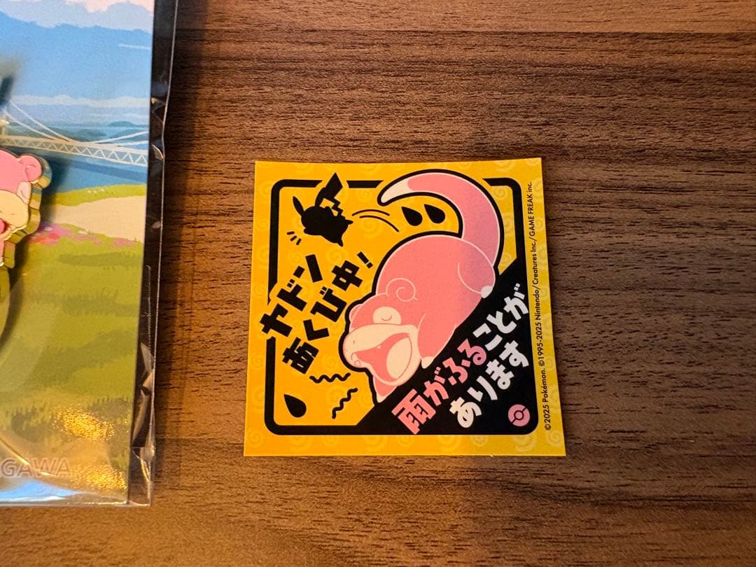 新品】ポケモンセンター カガワ ヤドン ピカチュウ ロゴピンズ 香川