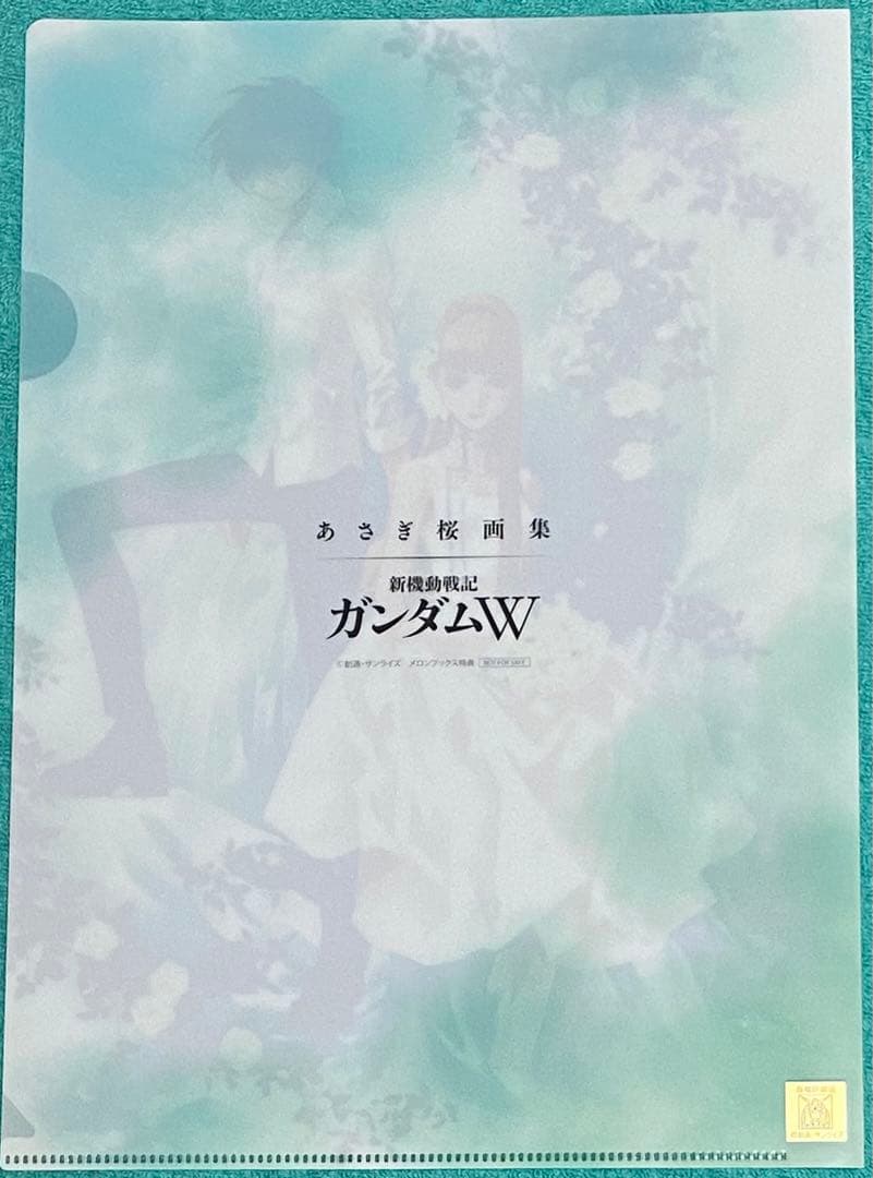 poporon様専用 新機動戦記ガンダムW メロンブックス 特典 クリアファイル