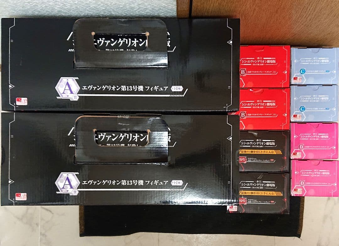 一番くじ シン・エヴァンゲリオン劇場版～第13号機、起動！ フルコンプ 2セット