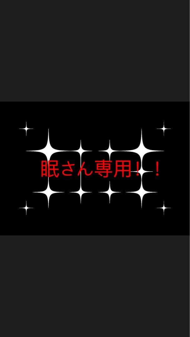 尾崎世界観 クリープハイプ イタタオル - メルカリ