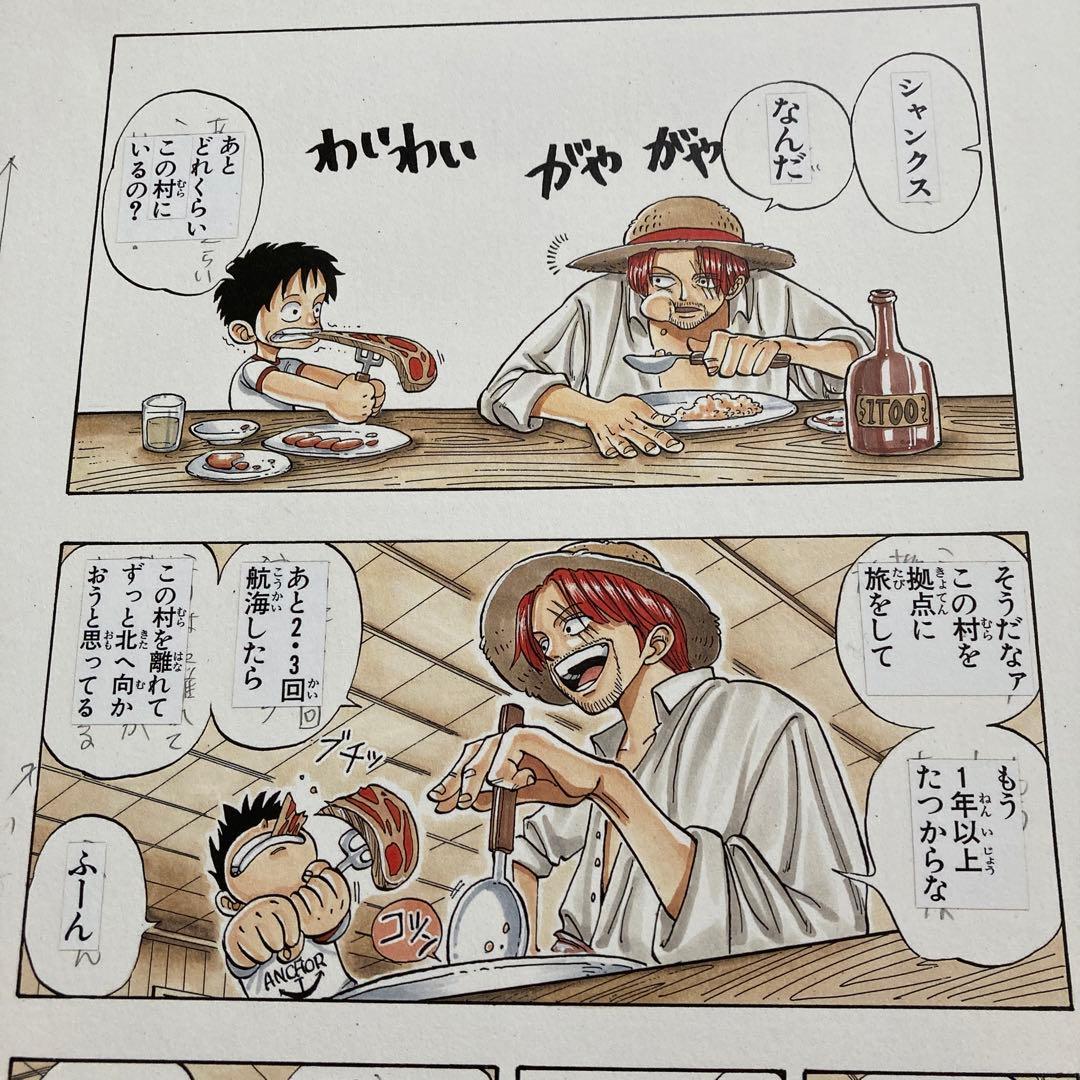 ONE PIECE 第1話複製原画(原稿)シャンクス、ルフィ、マキノさん - メルカリ