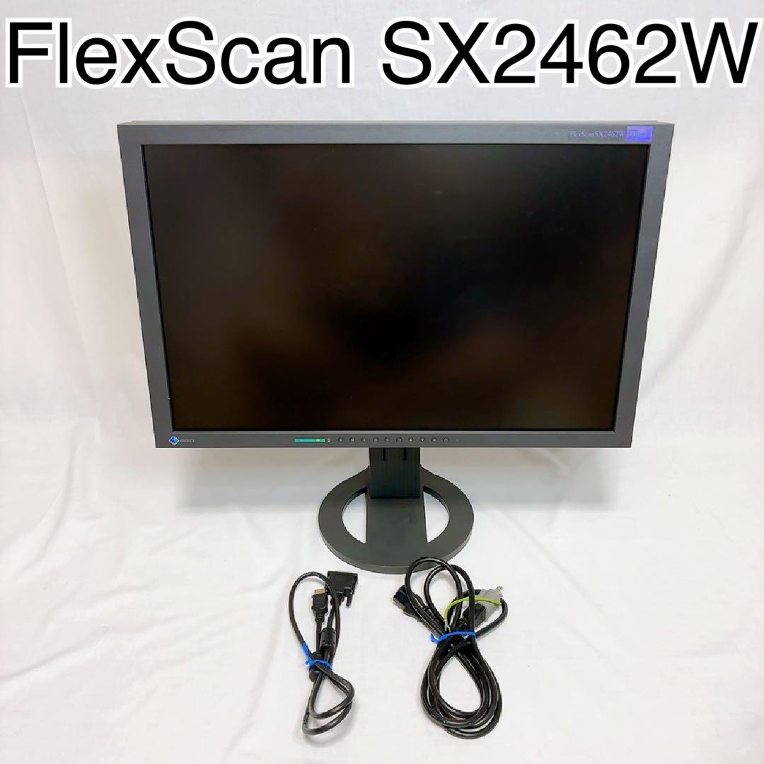 【極美品】EIZO FlexScan SX2462W Product Database SX2762W | EIZO CORPORATION