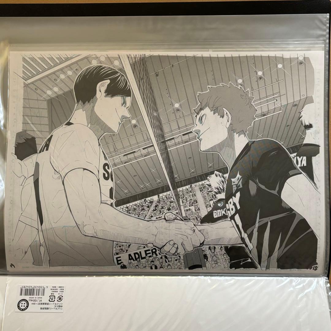 ハイキュー 複製原稿 日向影山月島及川宮侑宮治牛島澤村烏野音駒青城