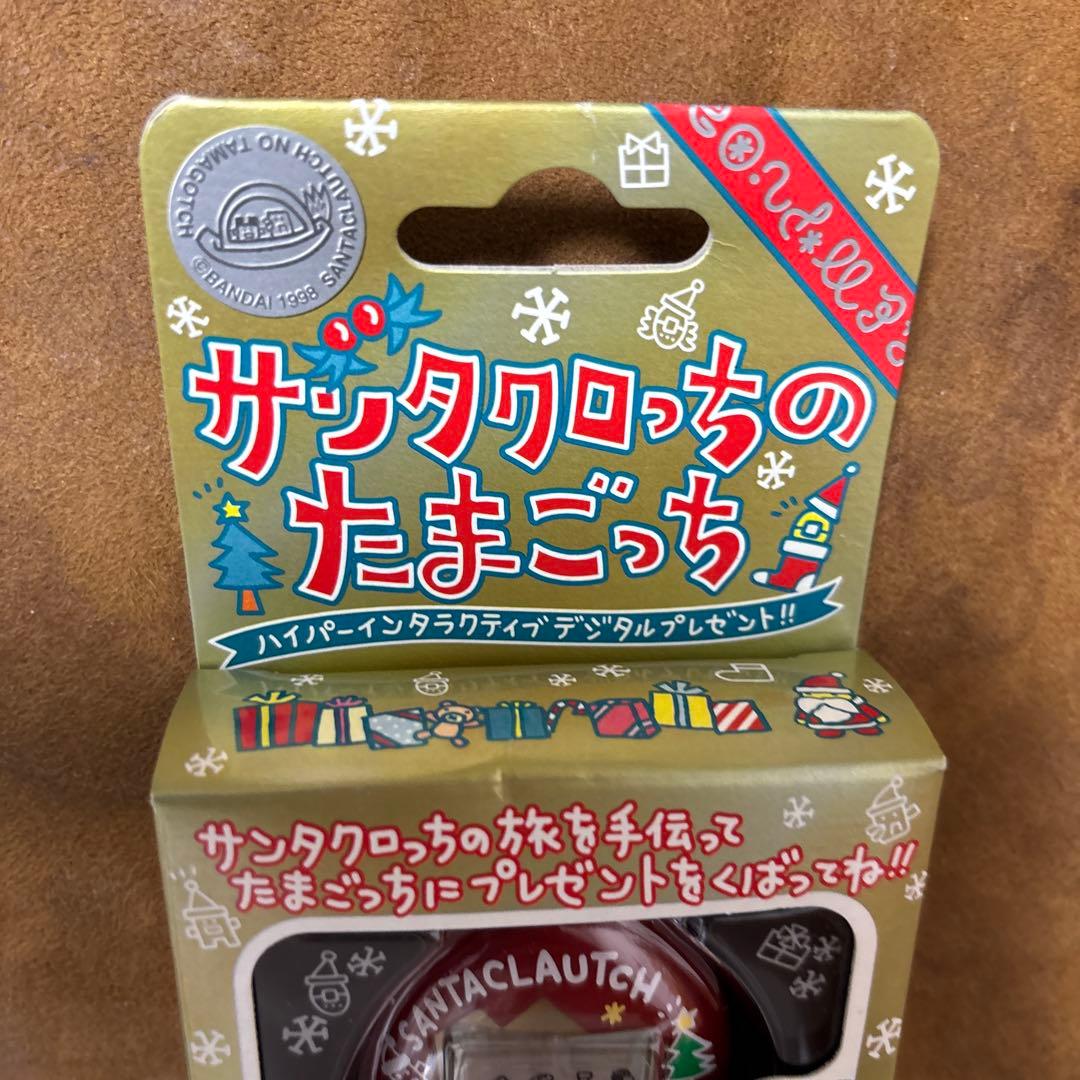 サンタクロっちのたまごっち『赤』