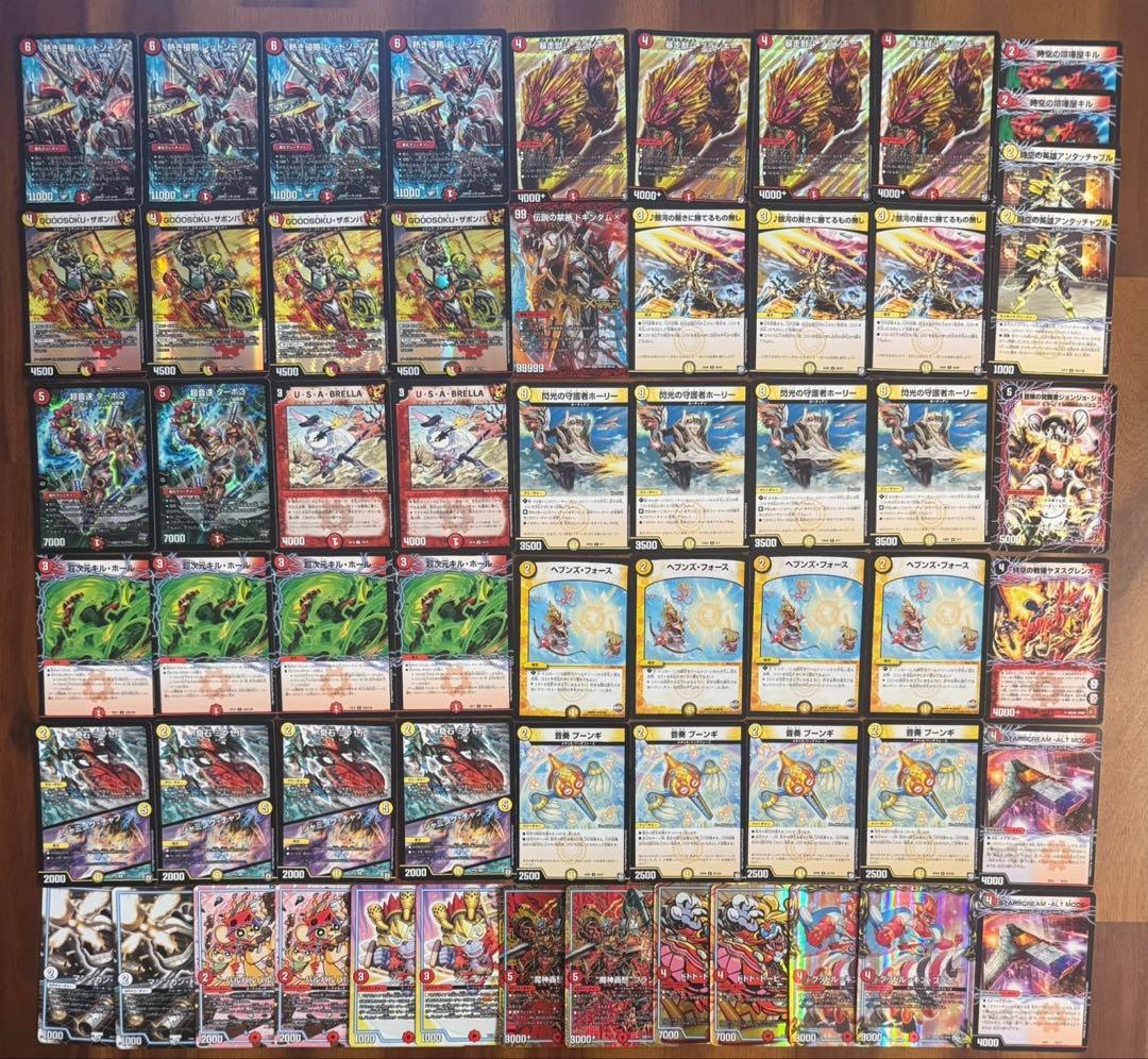 CS入賞　赤白バイク　デッキ　旧環境　ゲートボール　殿堂ゼロ　デュエマ